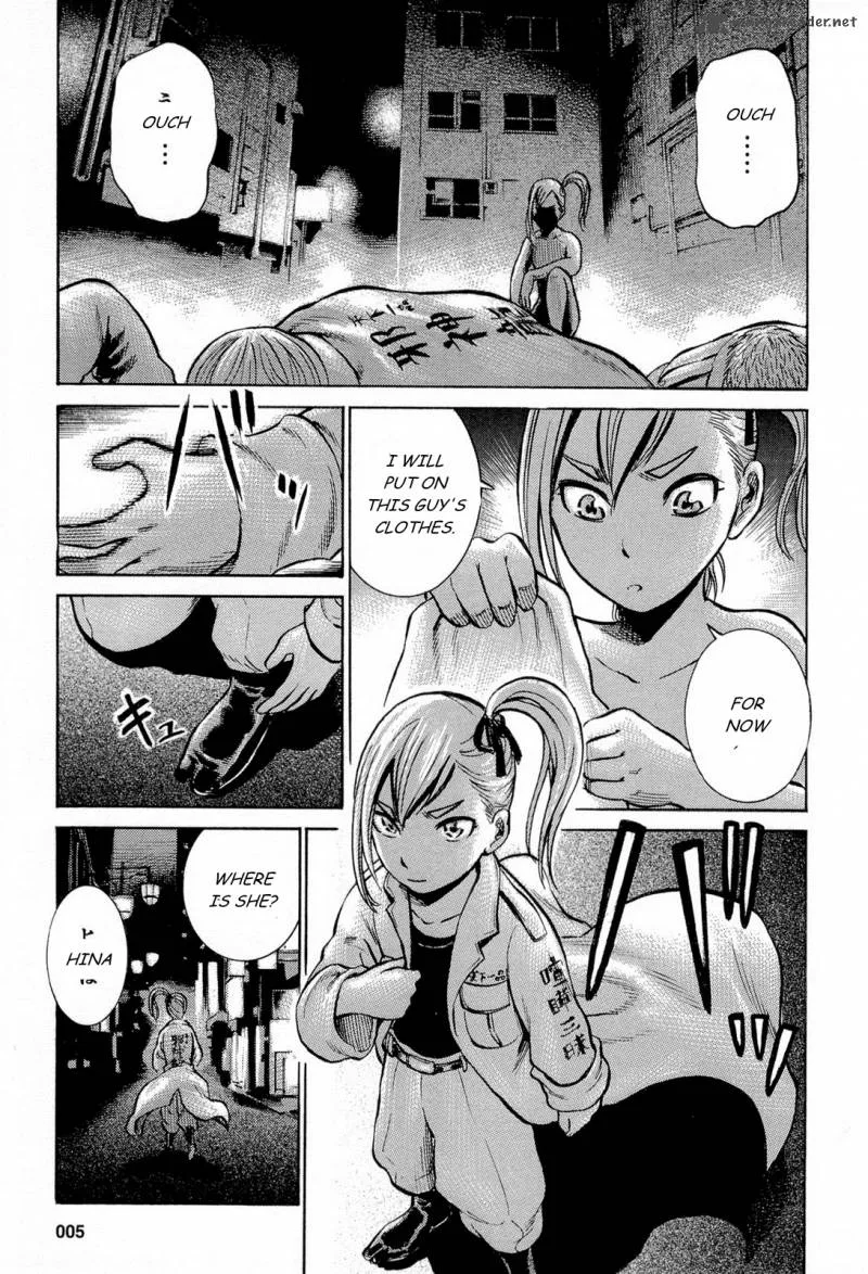 Hinamatsuri Chapter 6 page 7