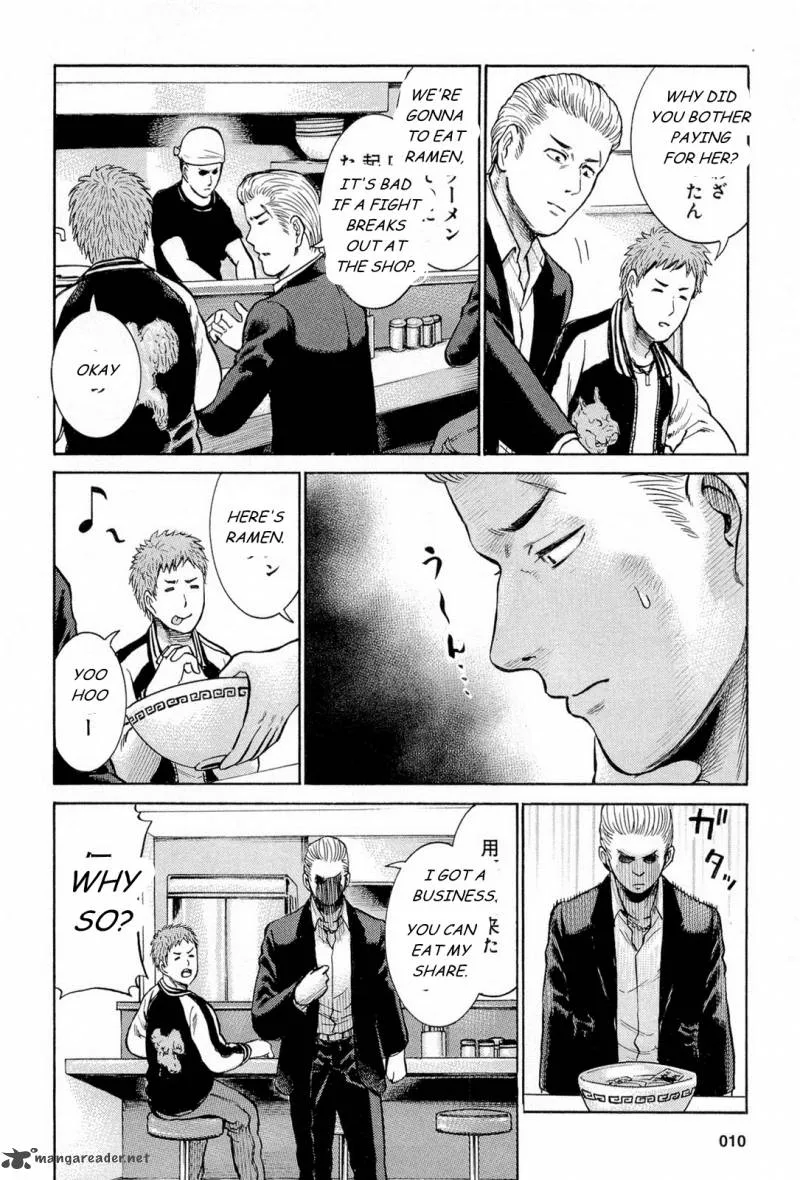 Hinamatsuri Chapter 6 page 12