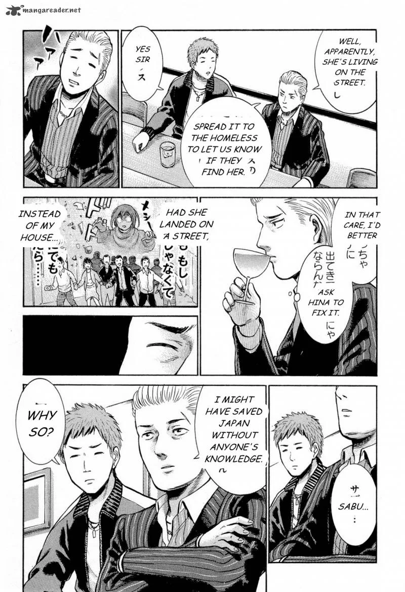 Hinamatsuri Chapter 6 page 19