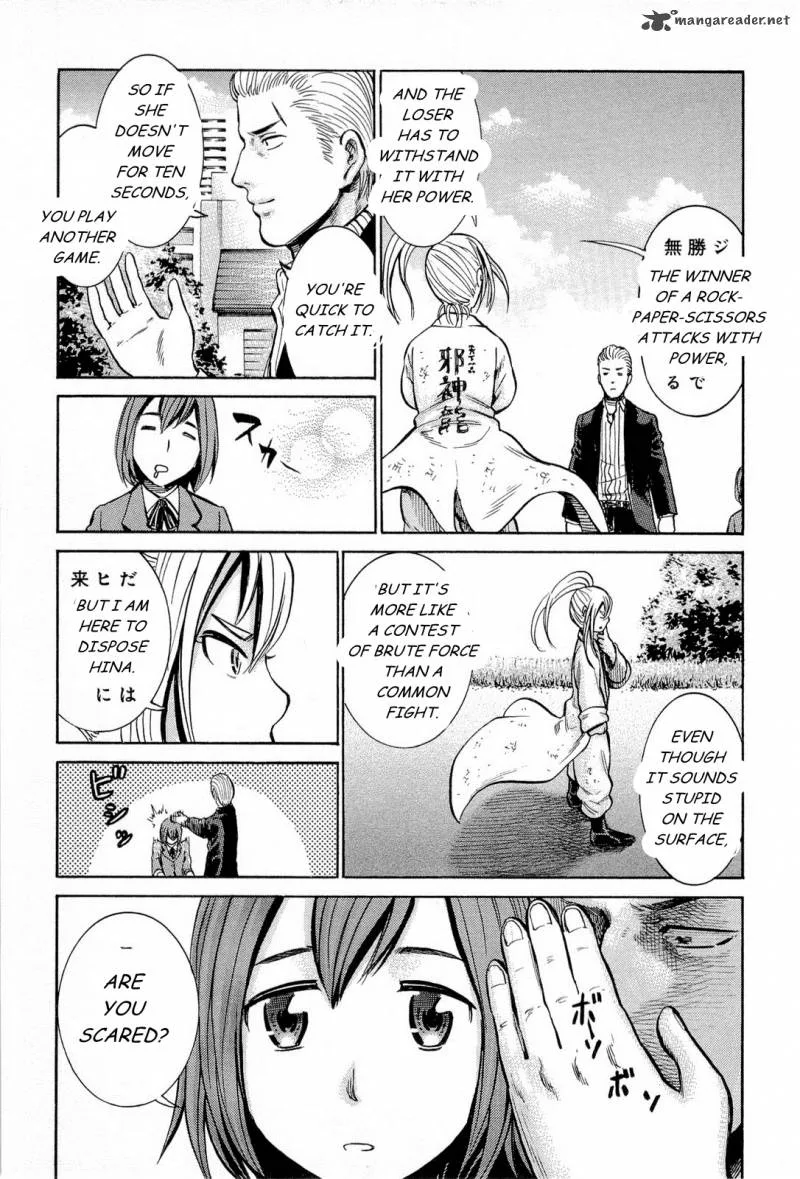 Hinamatsuri Chapter 6 page 31