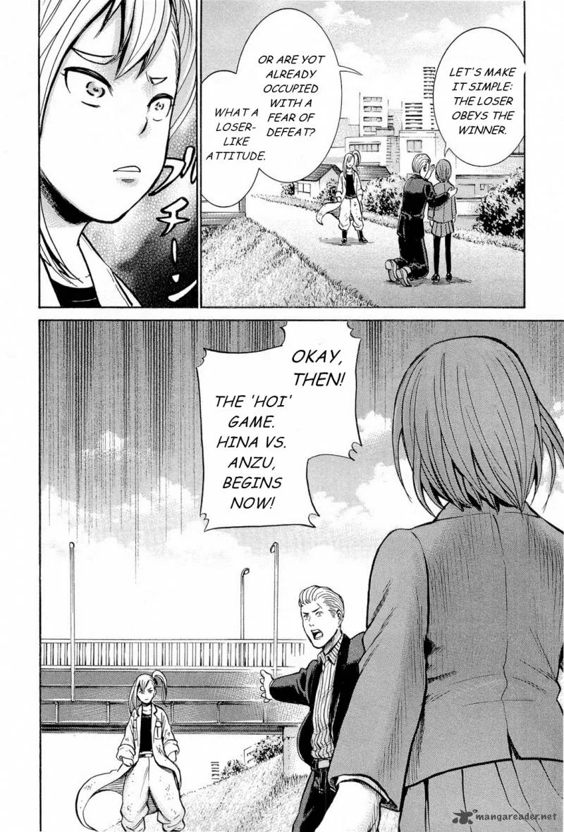 Hinamatsuri Chapter 6 page 32