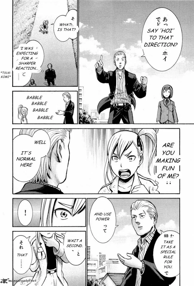 Hinamatsuri Chapter 6 page 30