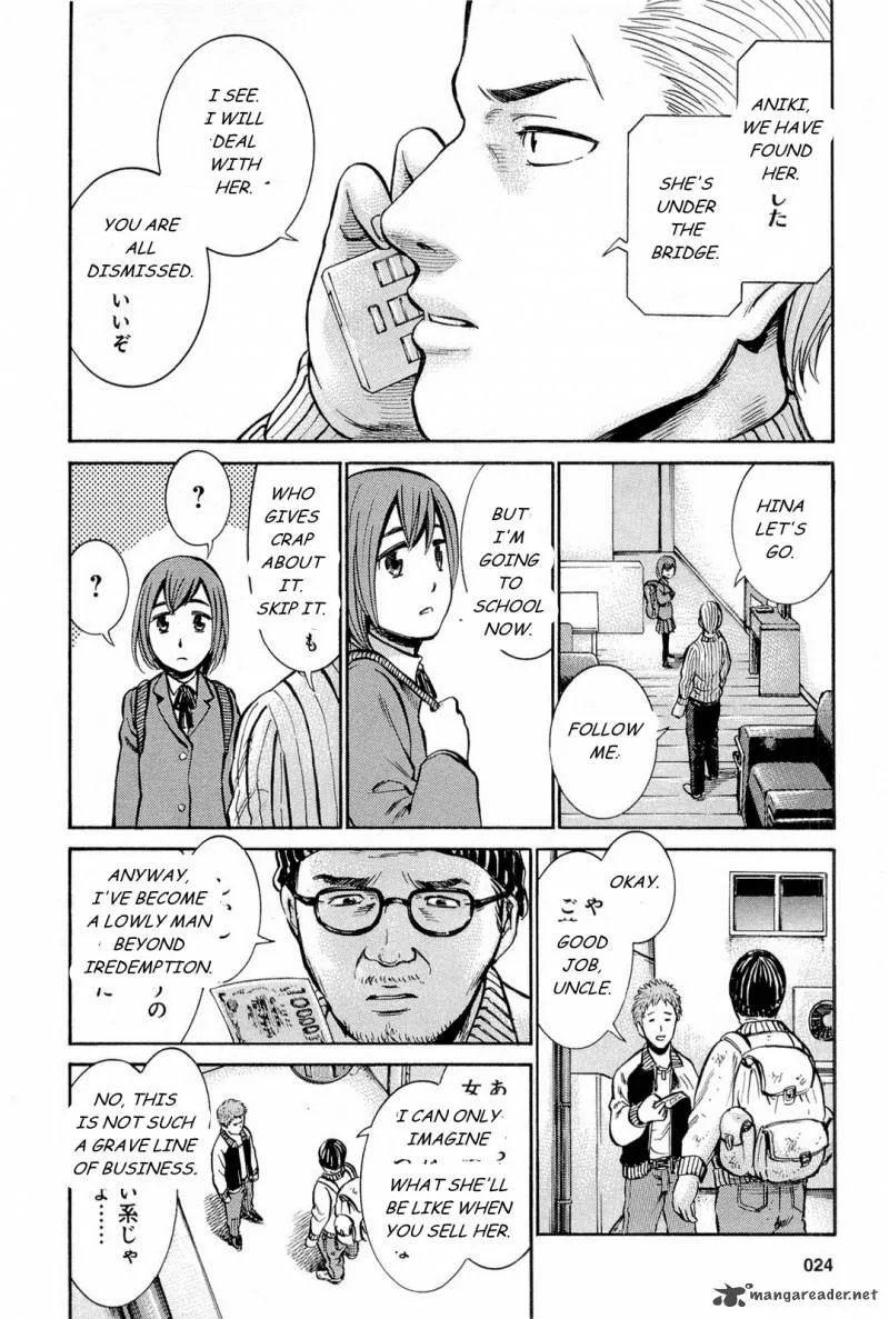 Hinamatsuri Chapter 6 page 26