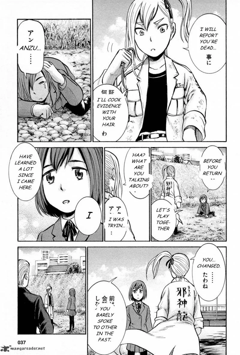 Hinamatsuri Chapter 6 page 39