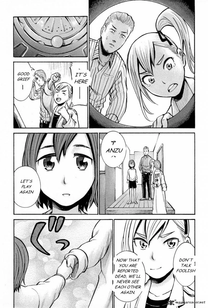 Hinamatsuri Chapter 6 page 43