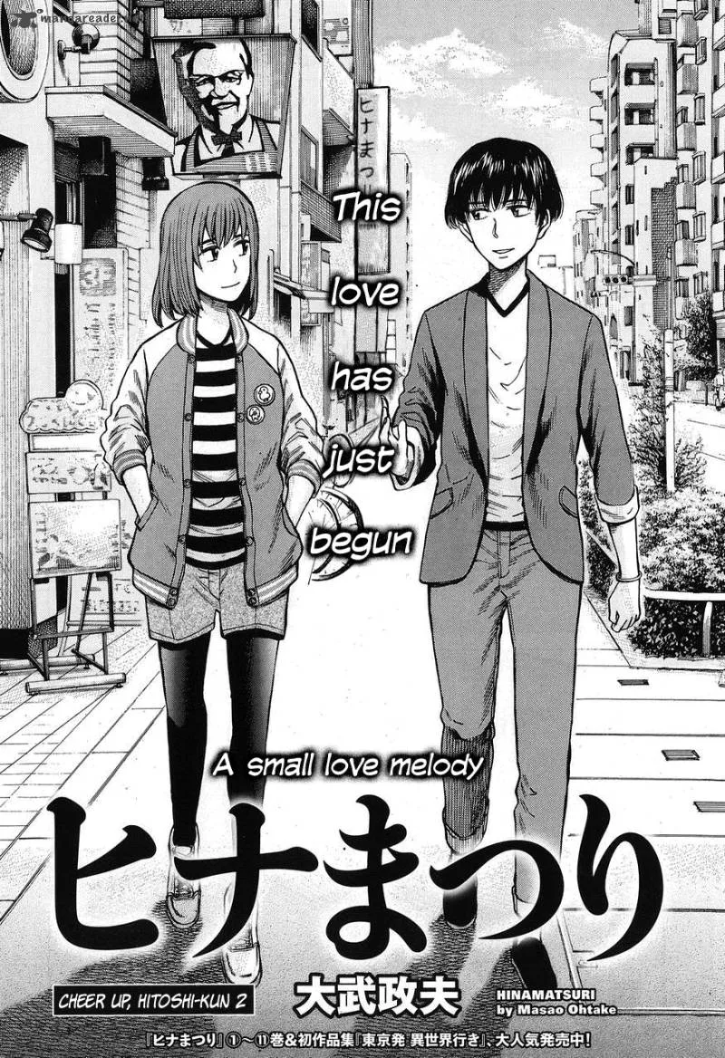 Hinamatsuri Chapter 60 page 2