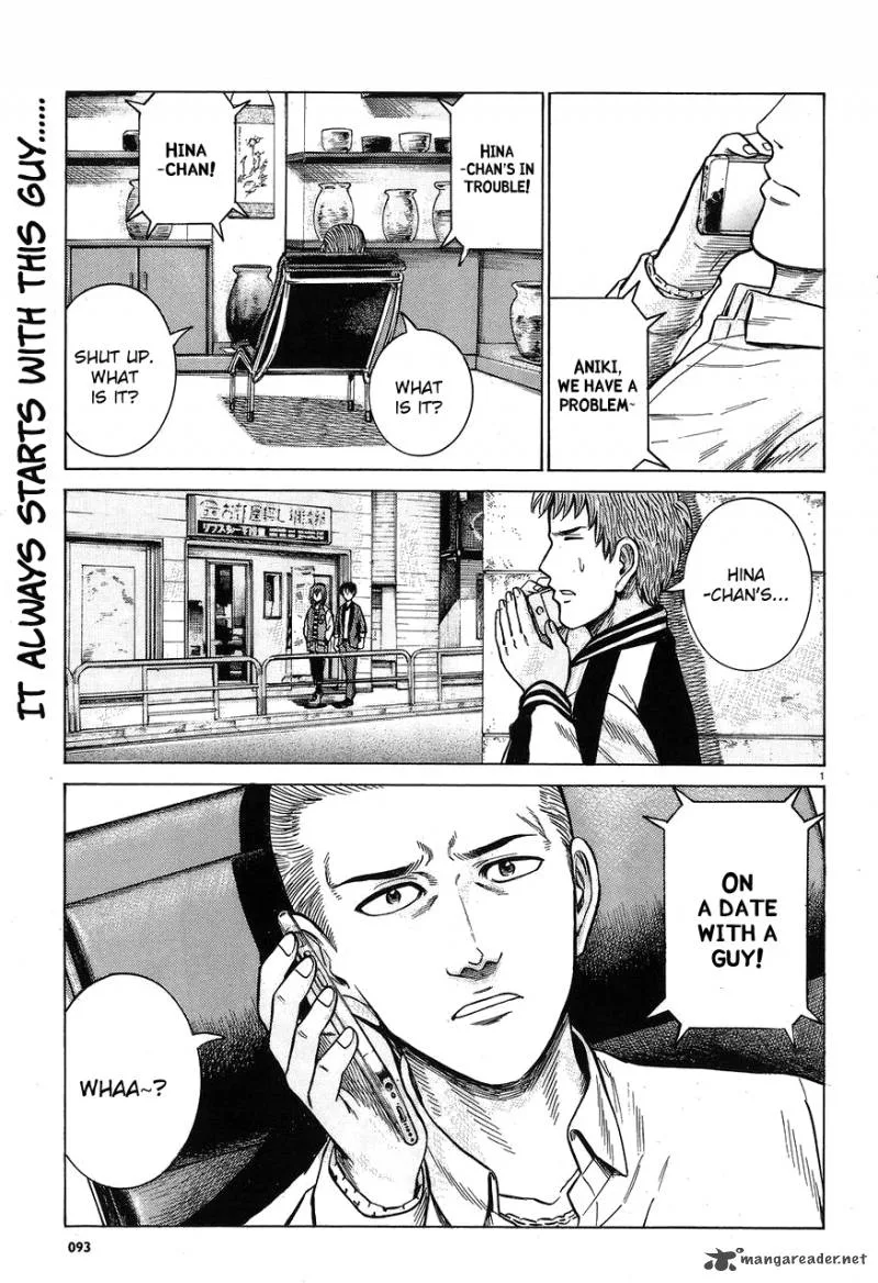 Hinamatsuri Chapter 60 page 1