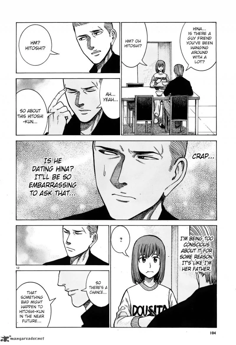 Hinamatsuri Chapter 60 page 12