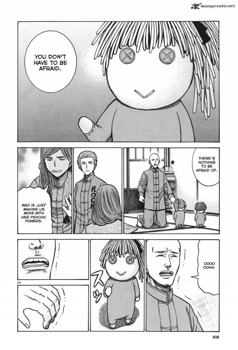 Hinamatsuri Chapter 61 page 7