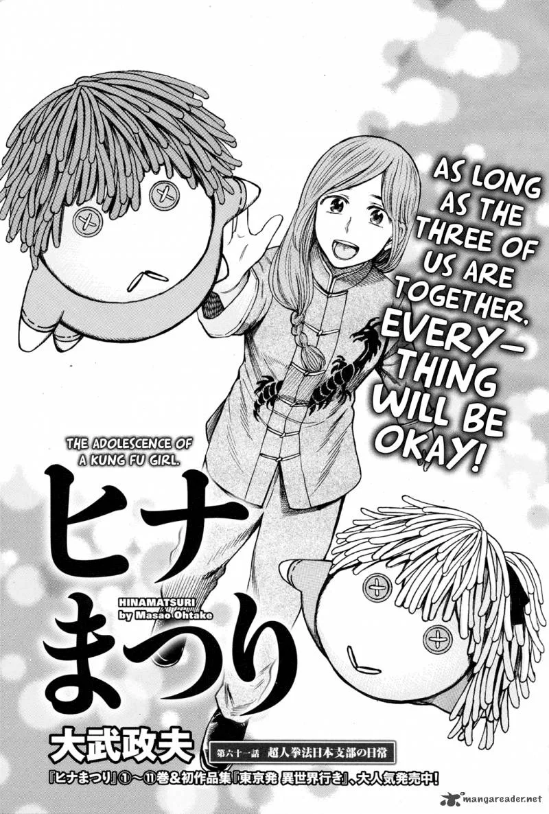 Hinamatsuri Chapter 61 page 1