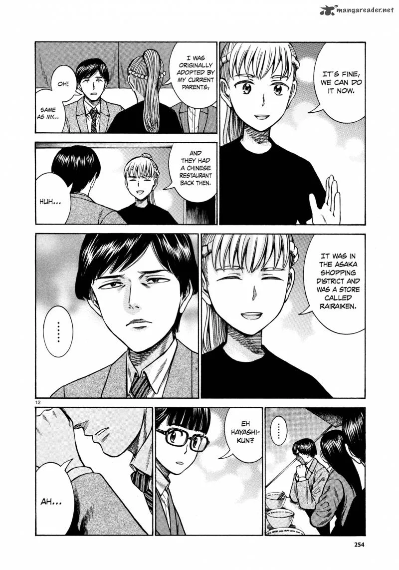 Hinamatsuri Chapter 62 page 12