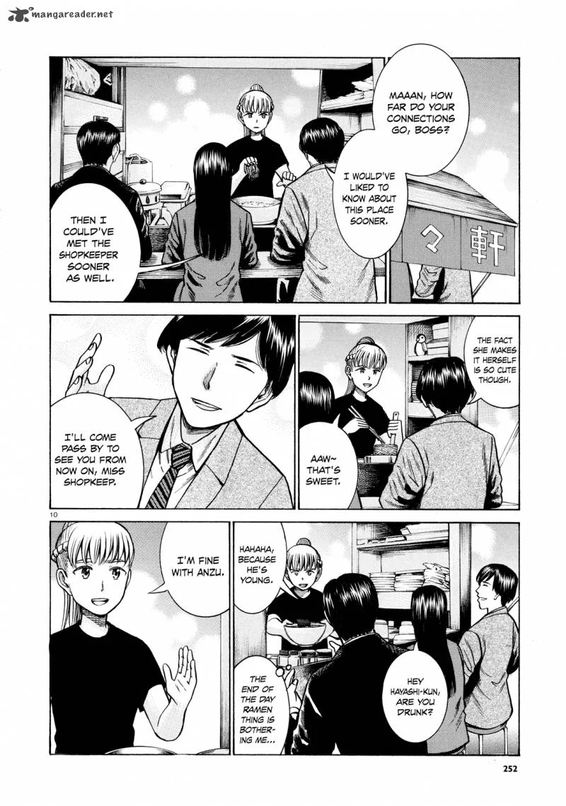 Hinamatsuri Chapter 62 page 10