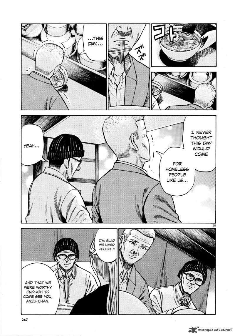Hinamatsuri Chapter 62 page 25