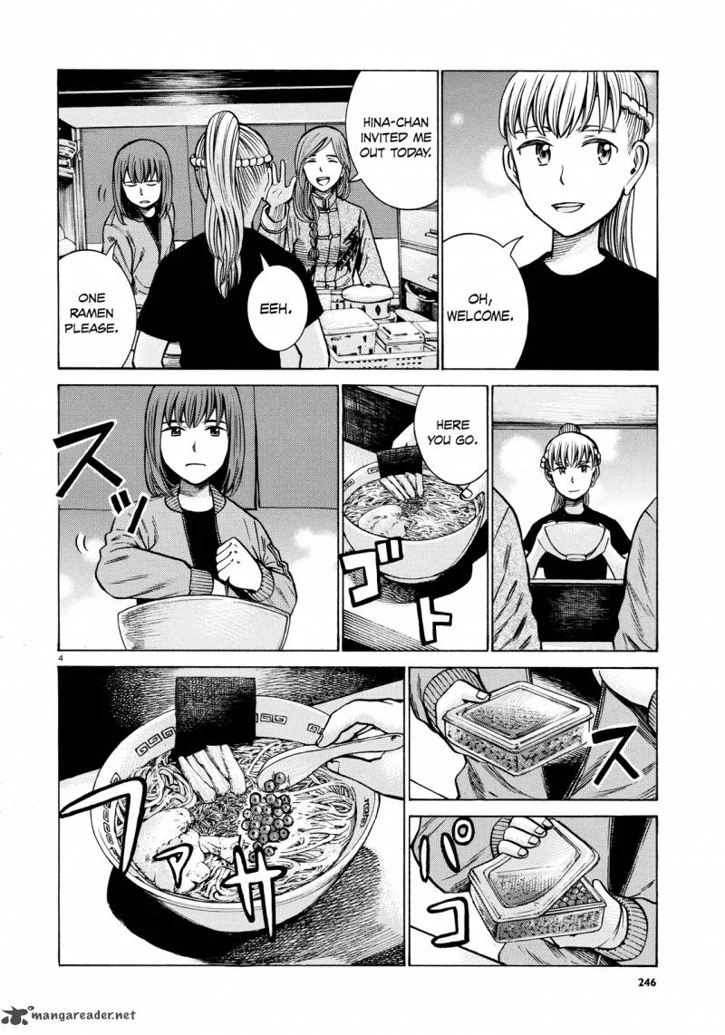 Hinamatsuri Chapter 62 page 4
