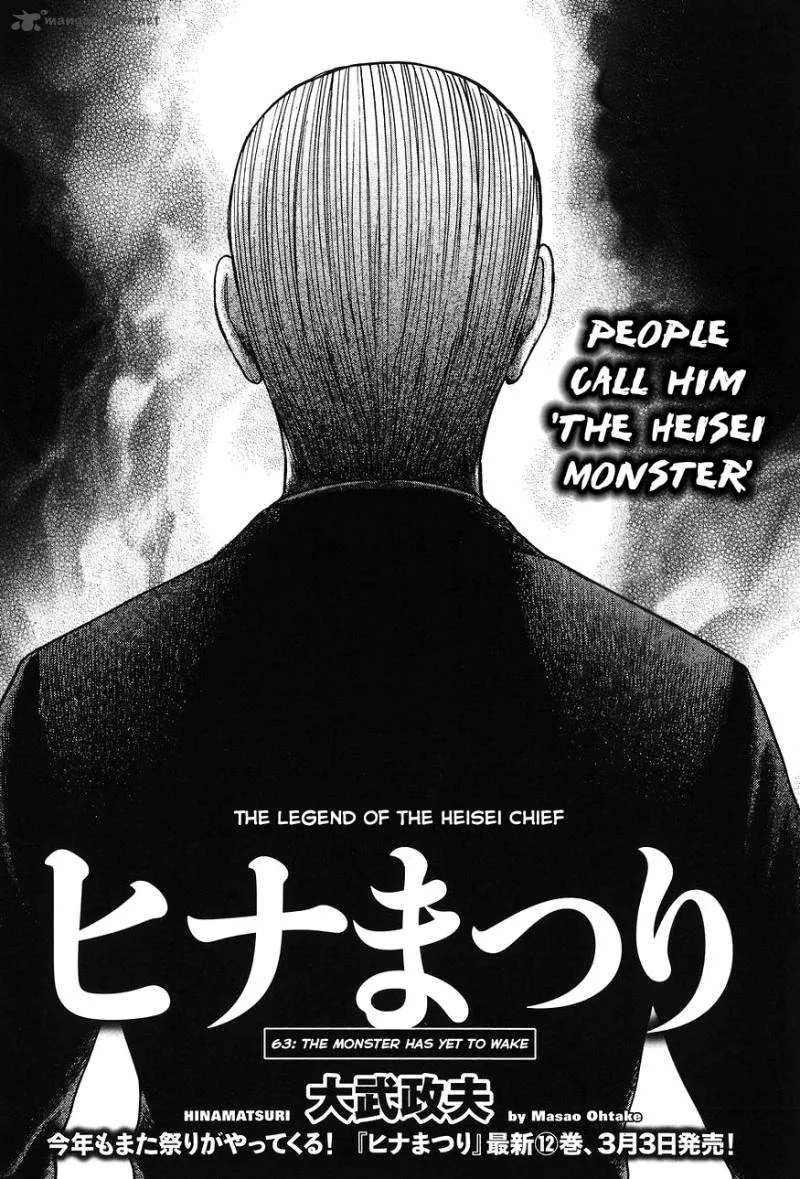 Hinamatsuri Chapter 63 page 2