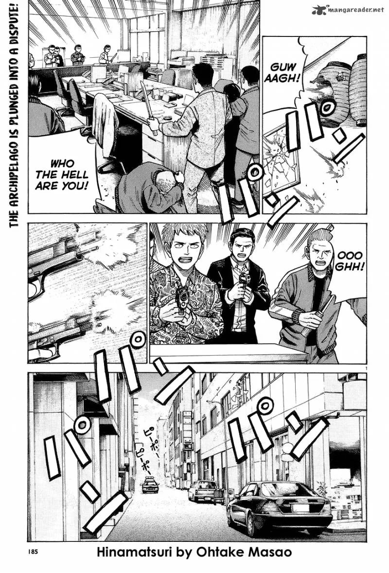 Hinamatsuri Chapter 63 page 1