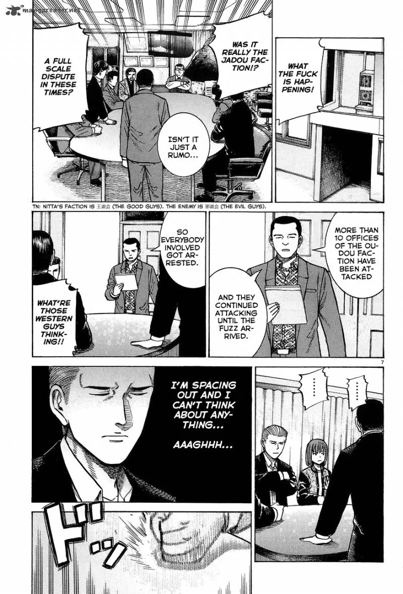 Hinamatsuri Chapter 63 page 7