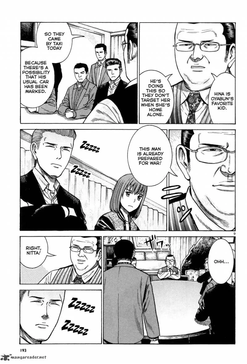 Hinamatsuri Chapter 63 page 9