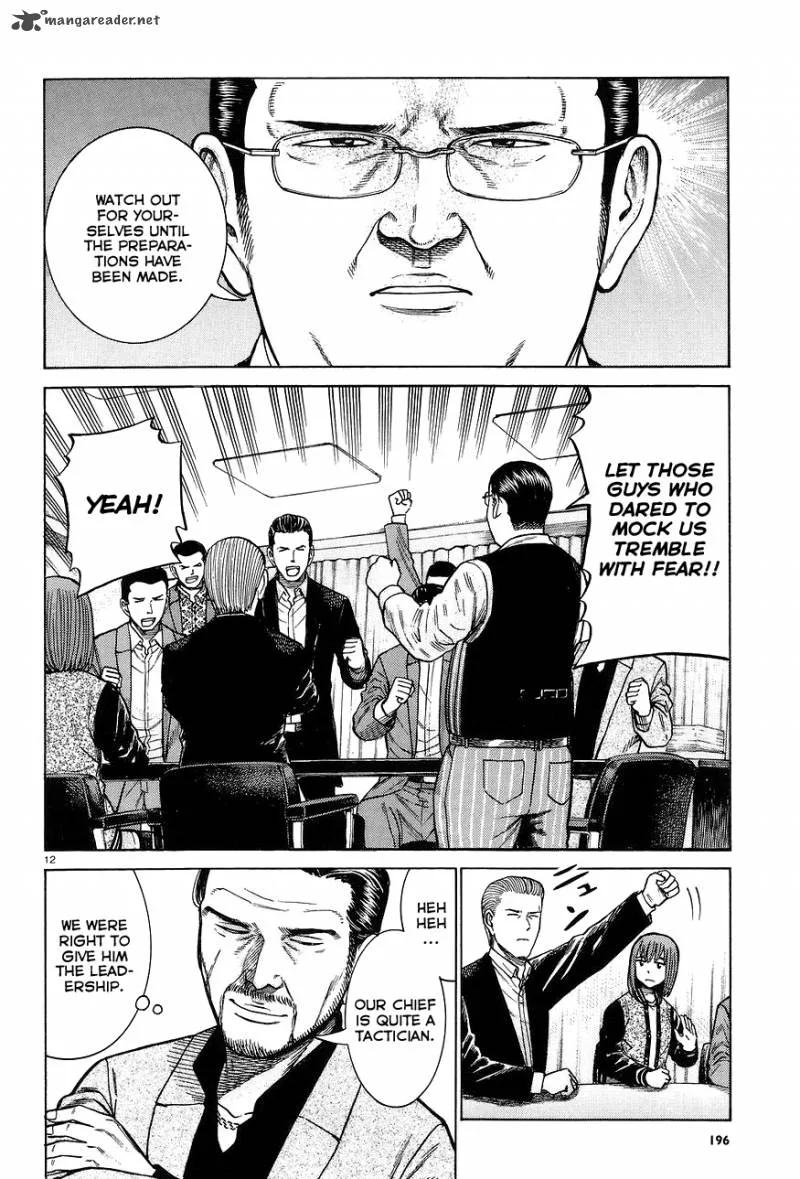 Hinamatsuri Chapter 63 page 12