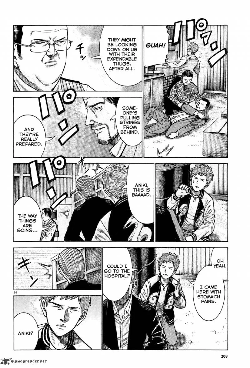 Hinamatsuri Chapter 63 page 24