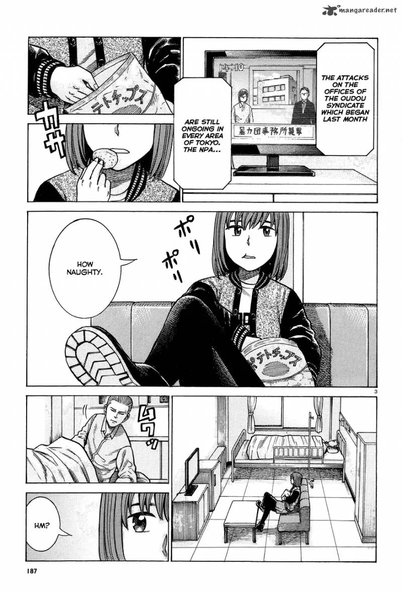 Hinamatsuri Chapter 63 page 3