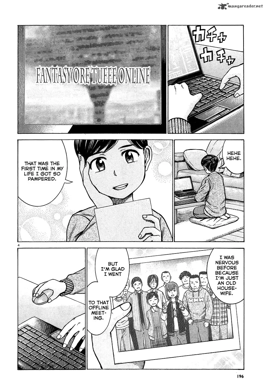 Hinamatsuri Chapter 64 page 4