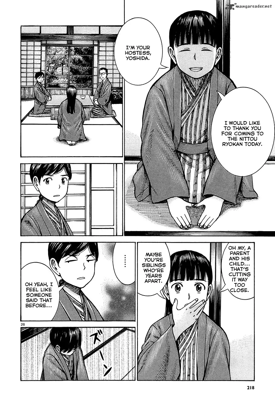 Hinamatsuri Chapter 64 page 26