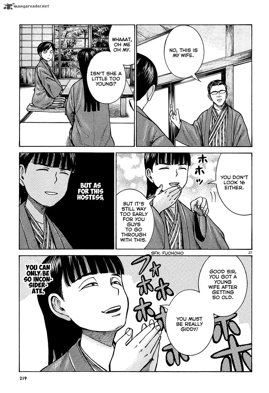 Hinamatsuri Chapter 64 page 27