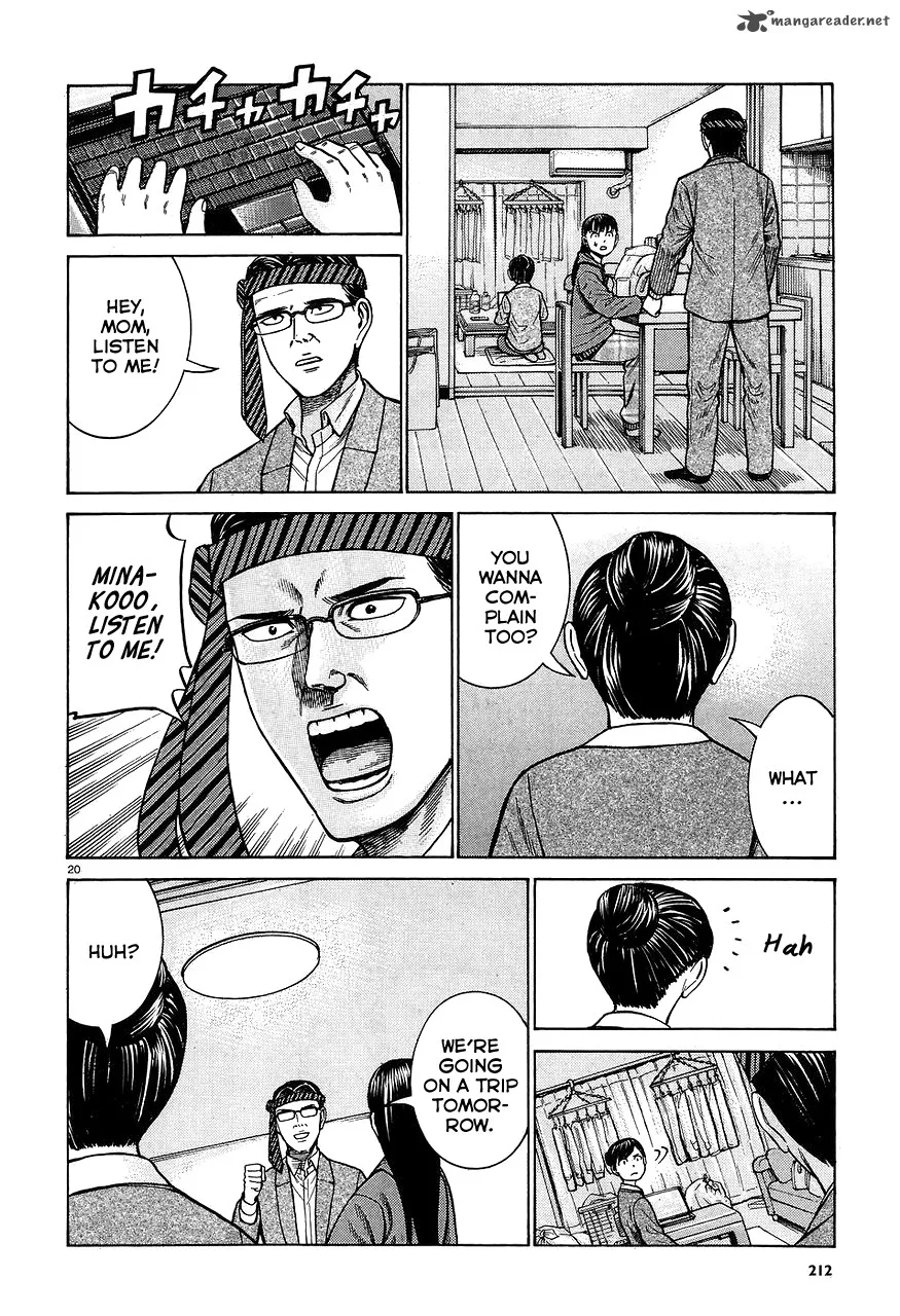 Hinamatsuri Chapter 64 page 20