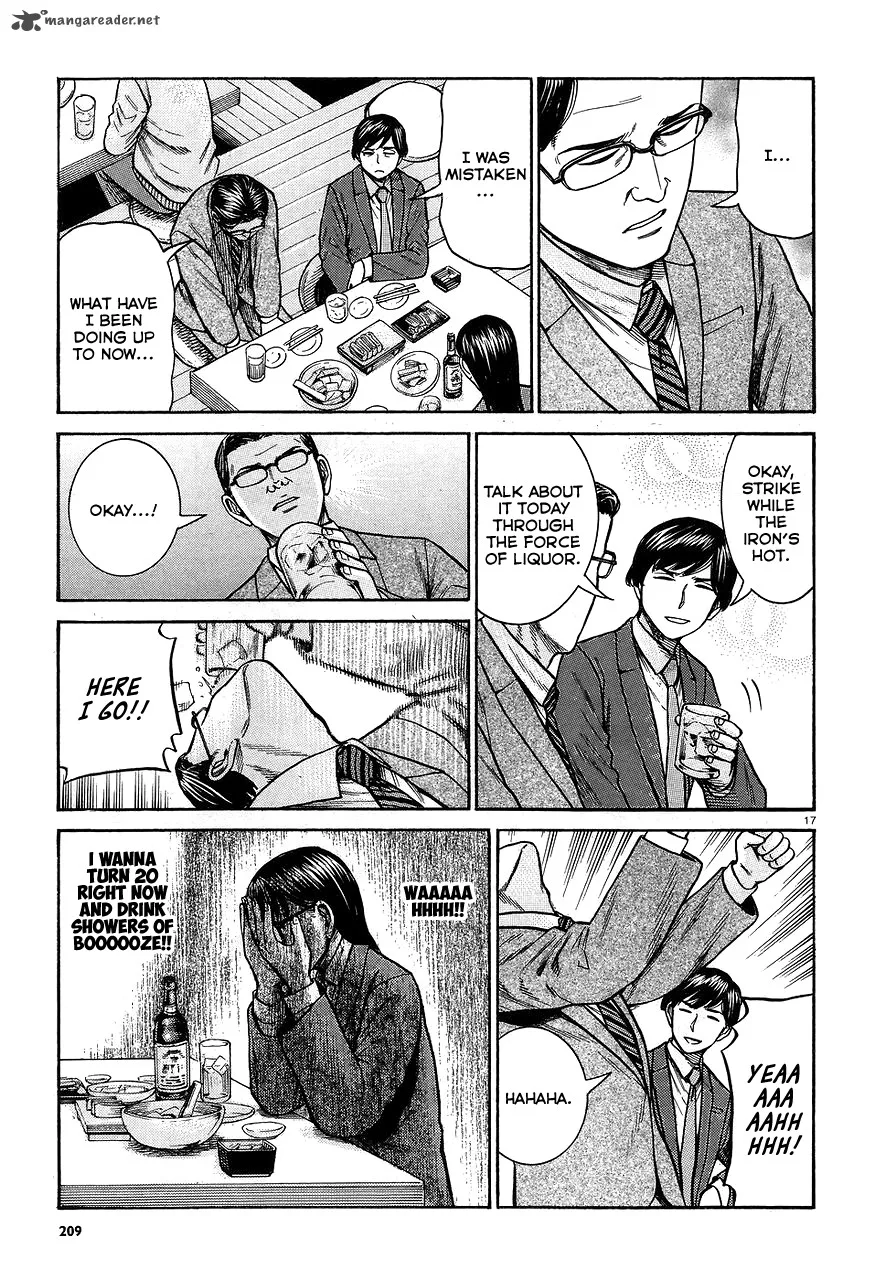 Hinamatsuri Chapter 64 page 17