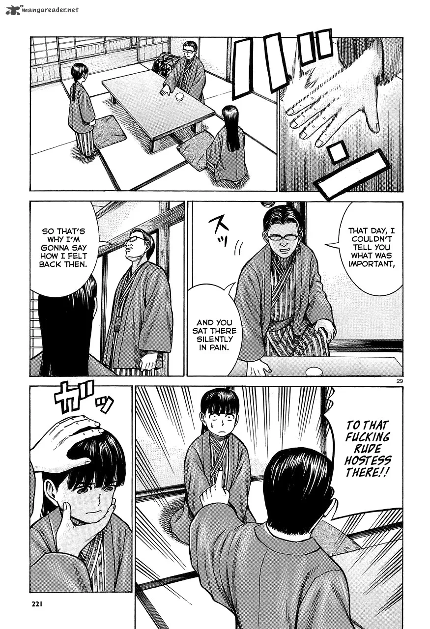 Hinamatsuri Chapter 64 page 29