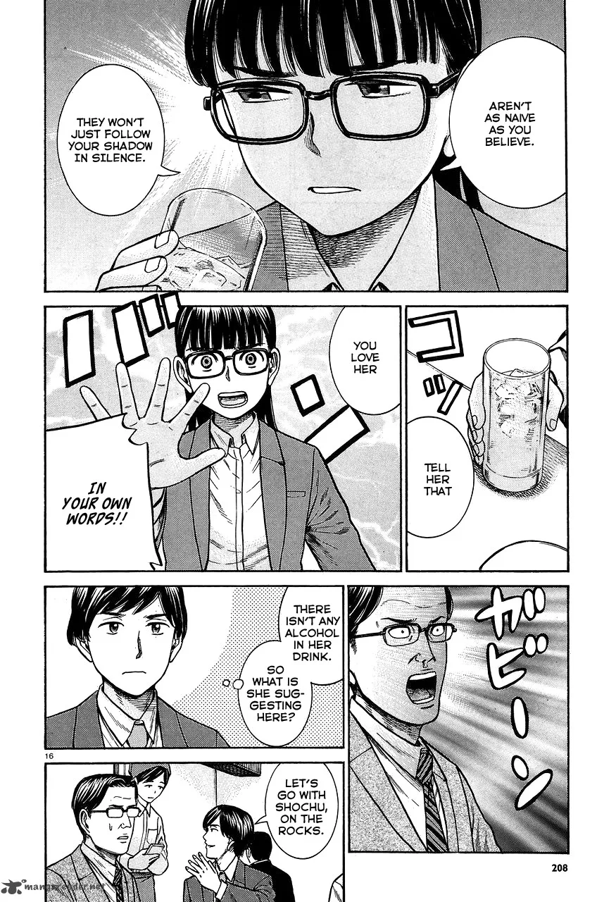 Hinamatsuri Chapter 64 page 16