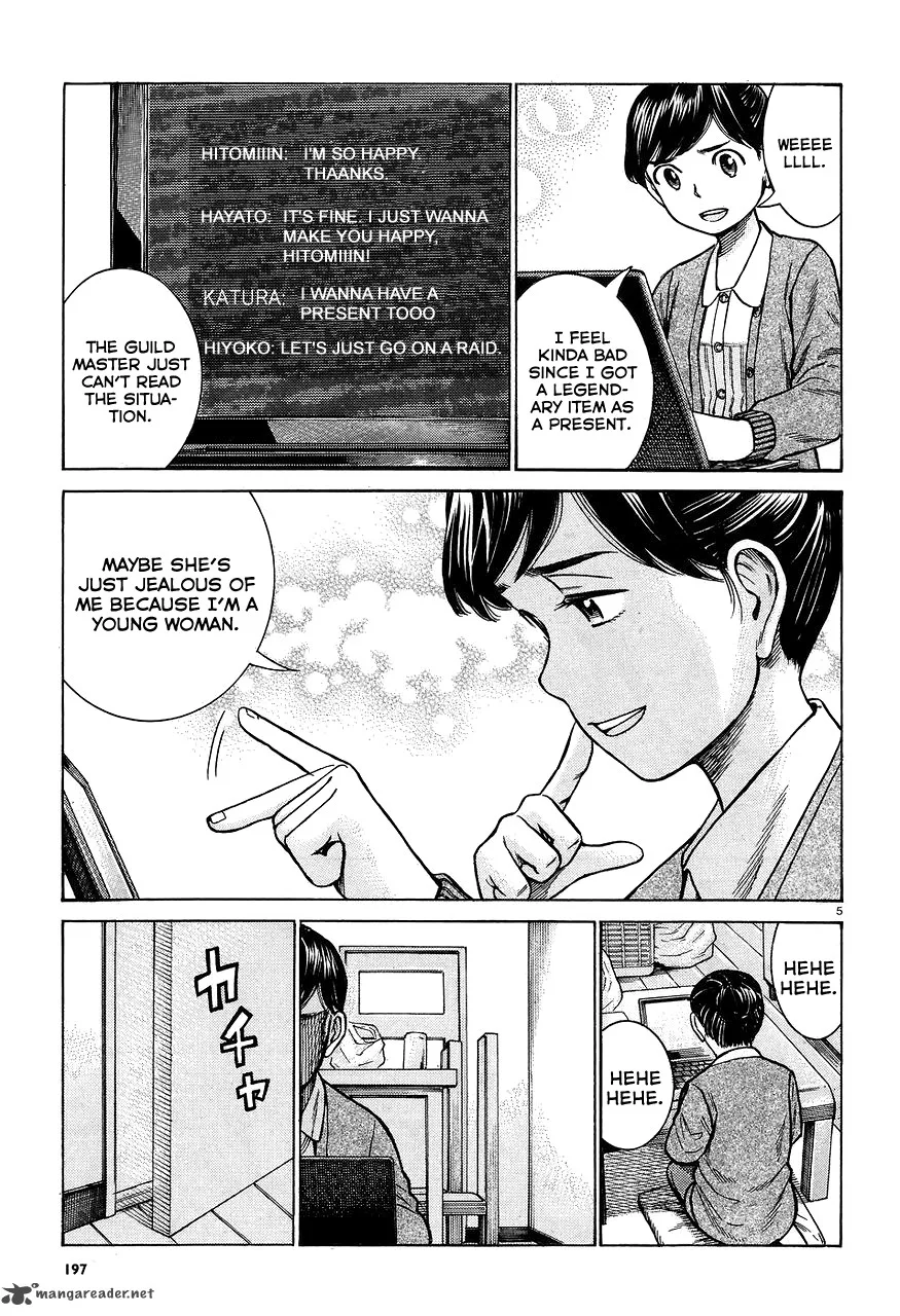 Hinamatsuri Chapter 64 page 5