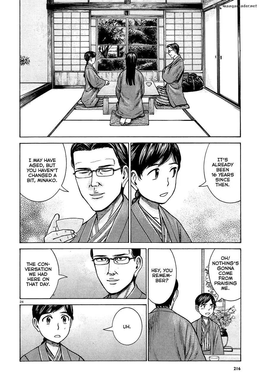 Hinamatsuri Chapter 64 page 24