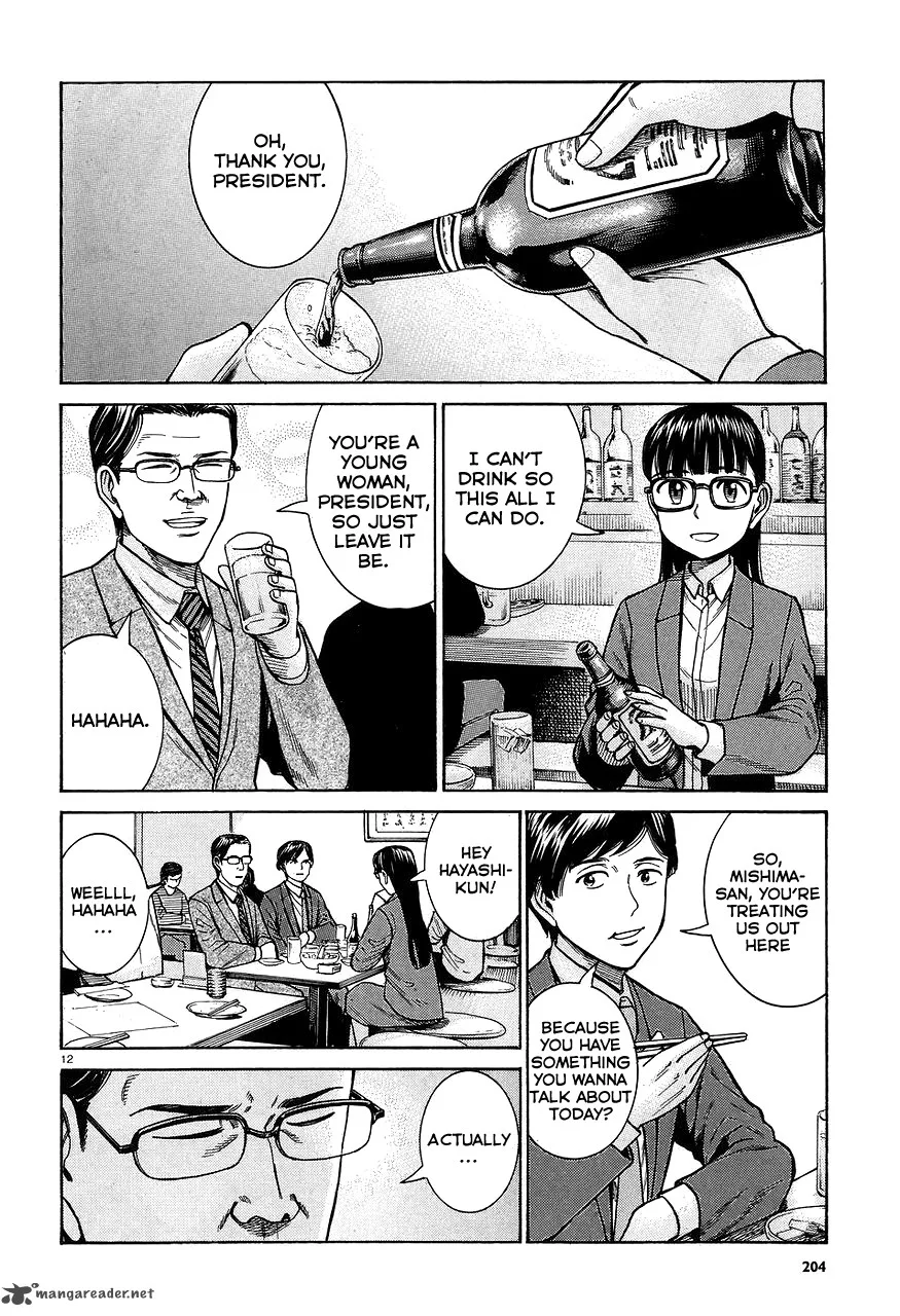 Hinamatsuri Chapter 64 page 12