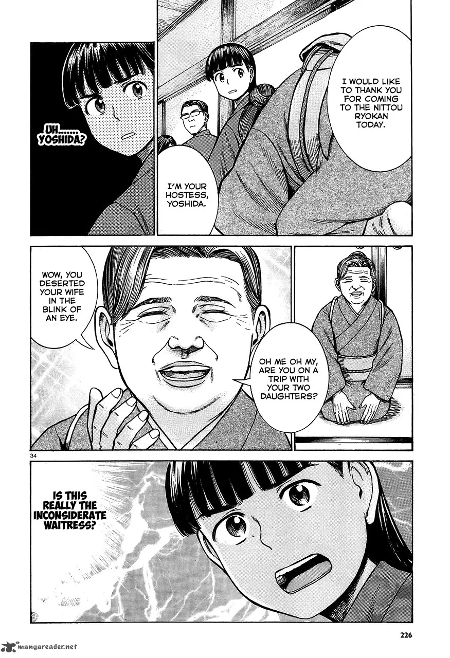 Hinamatsuri Chapter 64 page 34