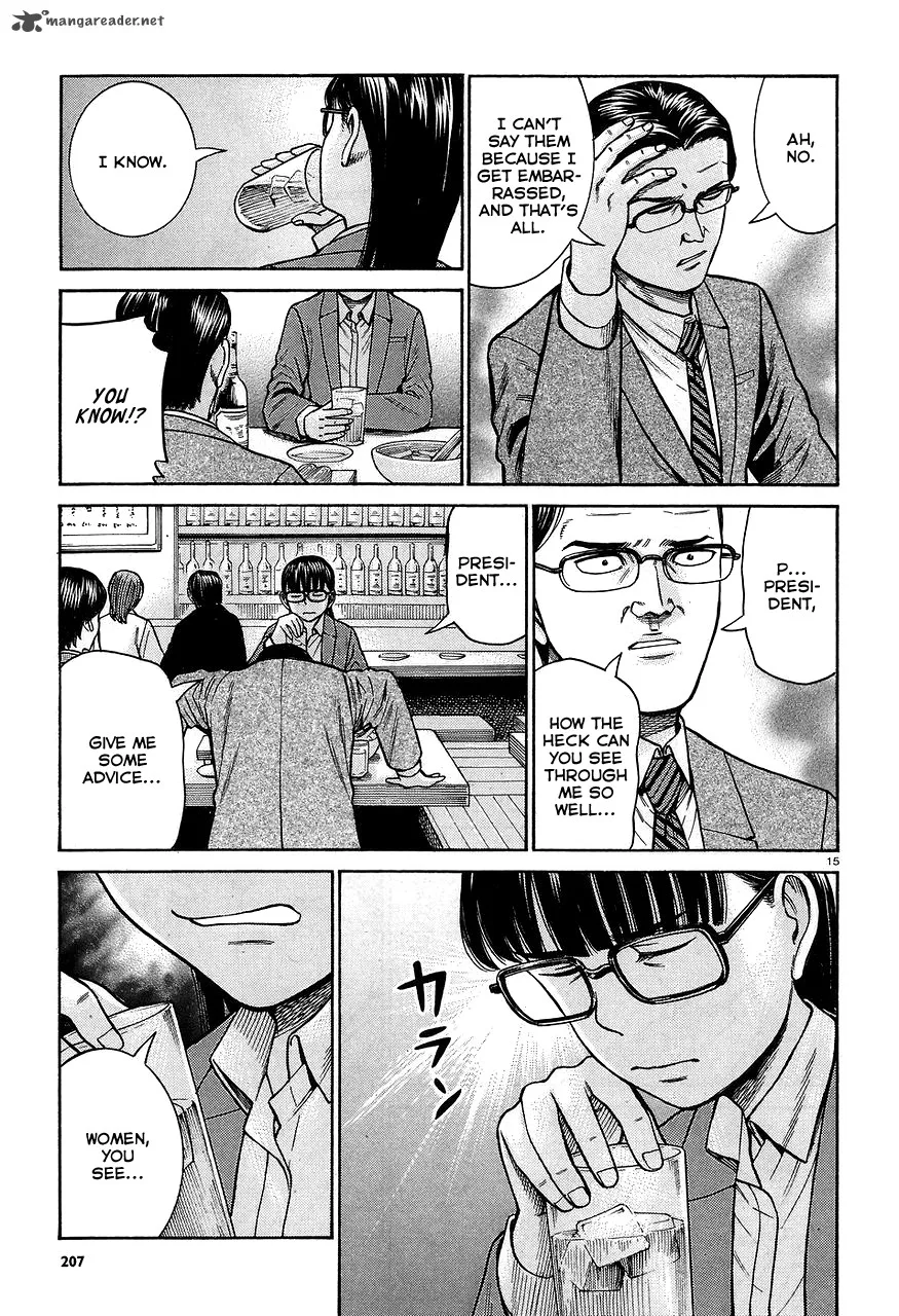Hinamatsuri Chapter 64 page 15
