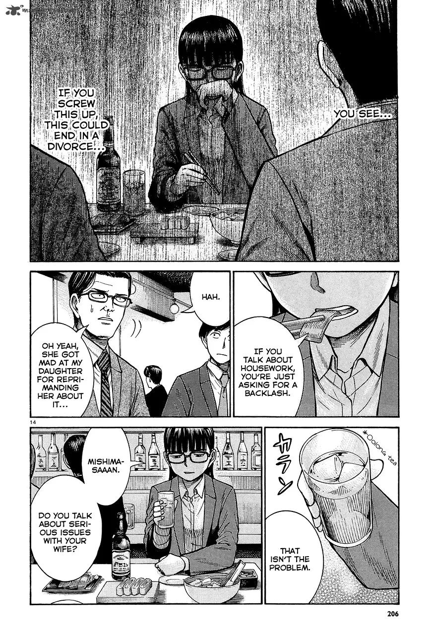 Hinamatsuri Chapter 64 page 14