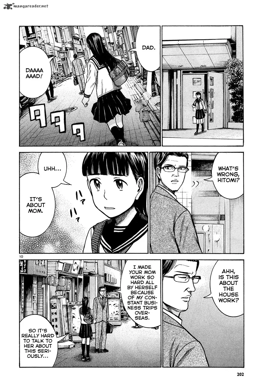 Hinamatsuri Chapter 64 page 10