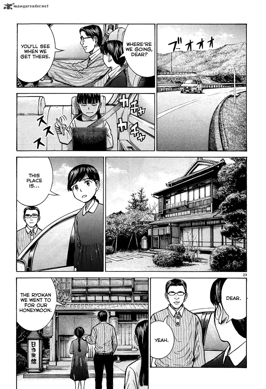Hinamatsuri Chapter 64 page 23