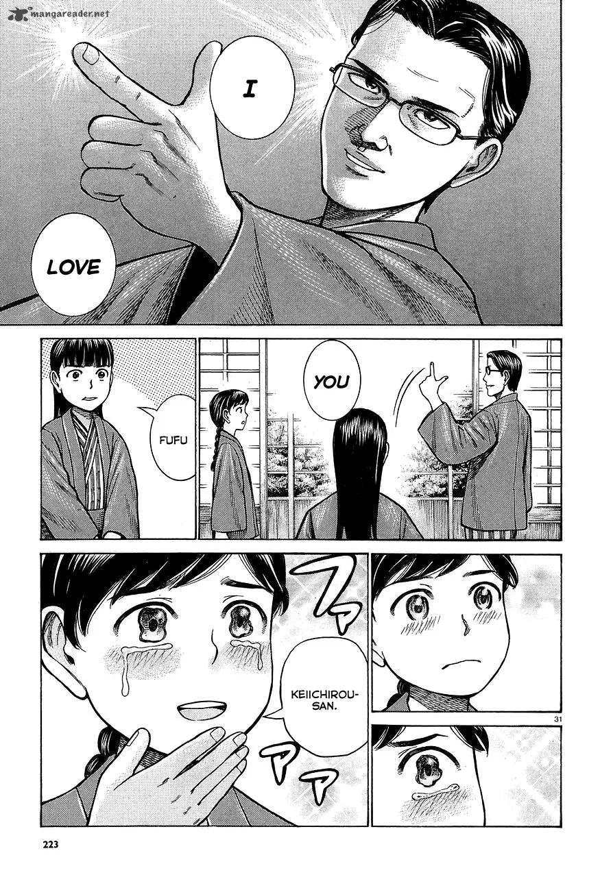 Hinamatsuri Chapter 64 page 31