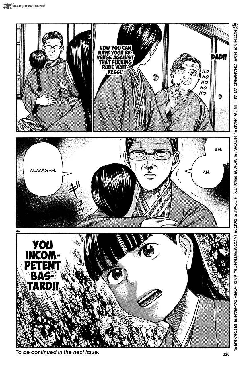 Hinamatsuri Chapter 64 page 36