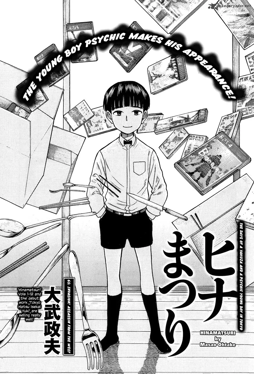 Hinamatsuri Chapter 65 page 2