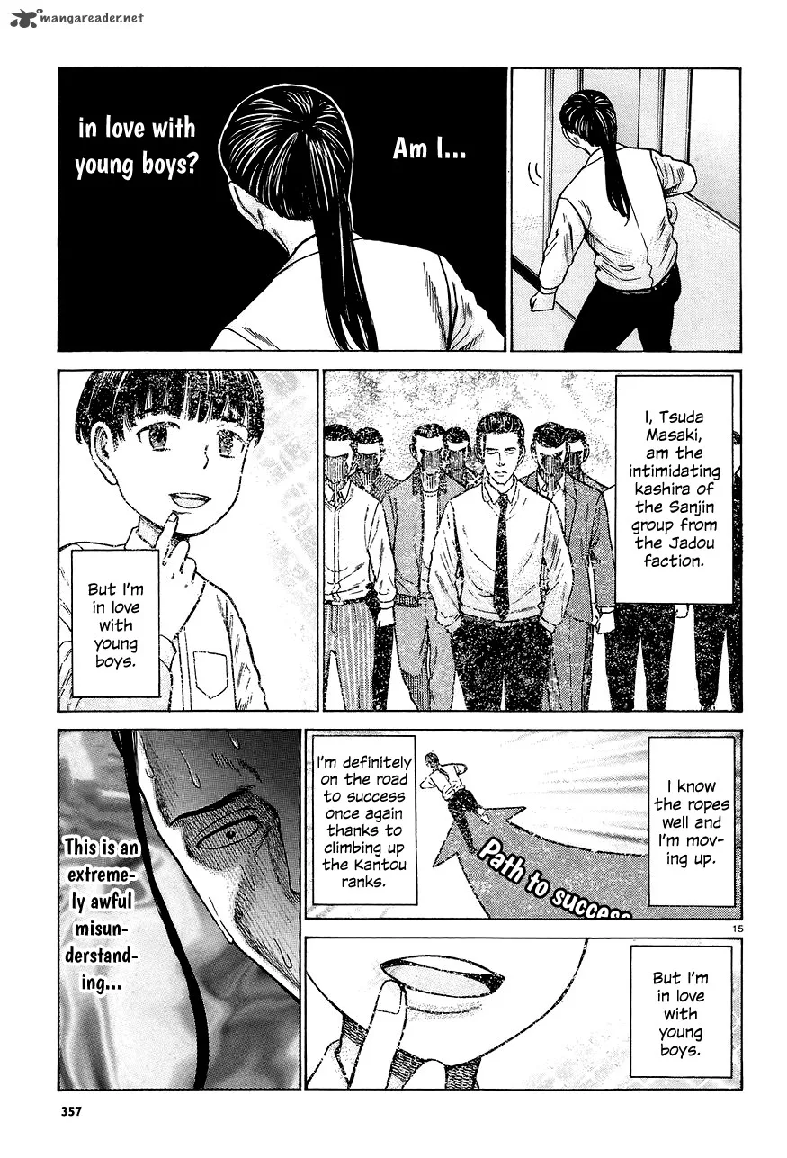 Hinamatsuri Chapter 65 page 15