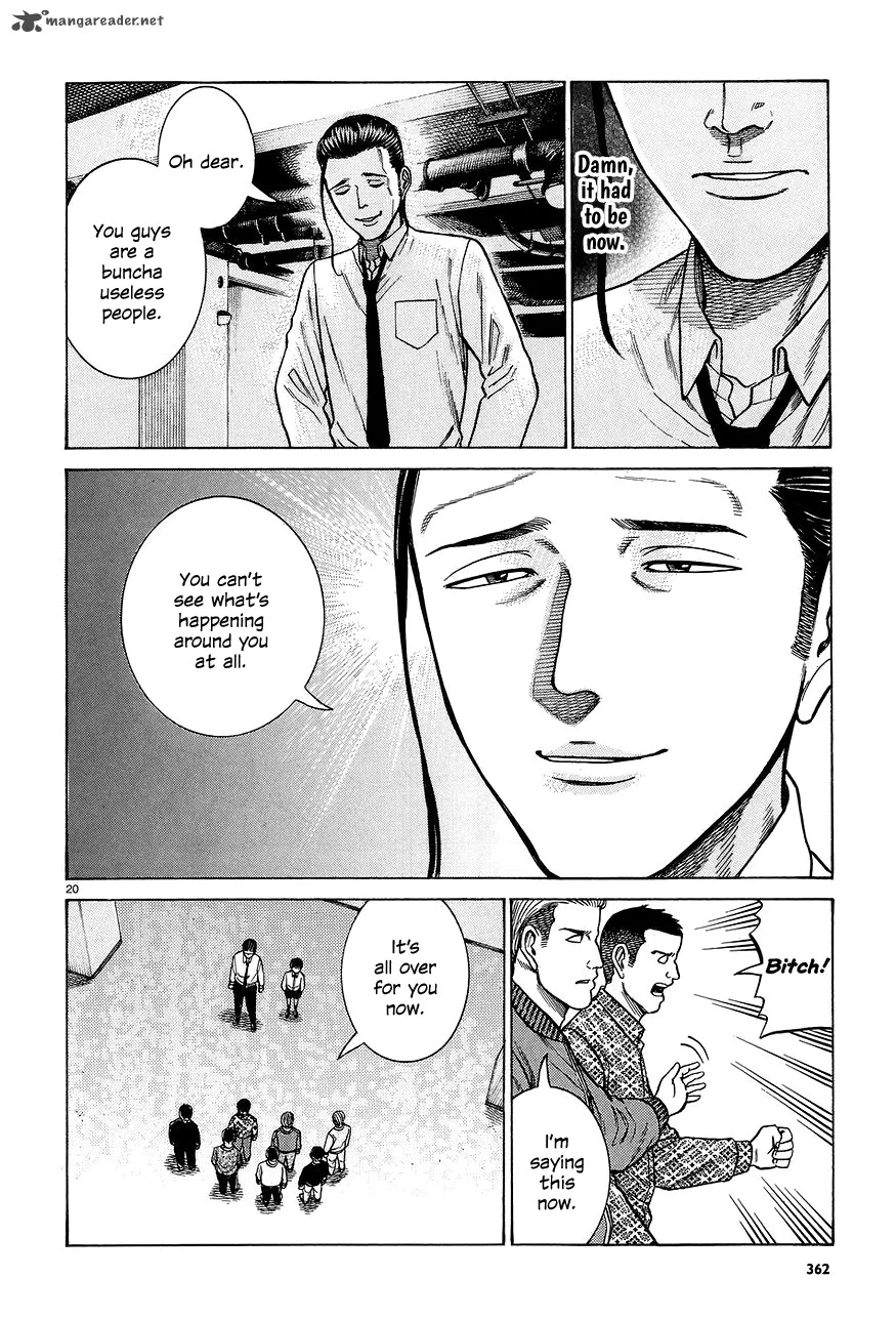 Hinamatsuri Chapter 65 page 20