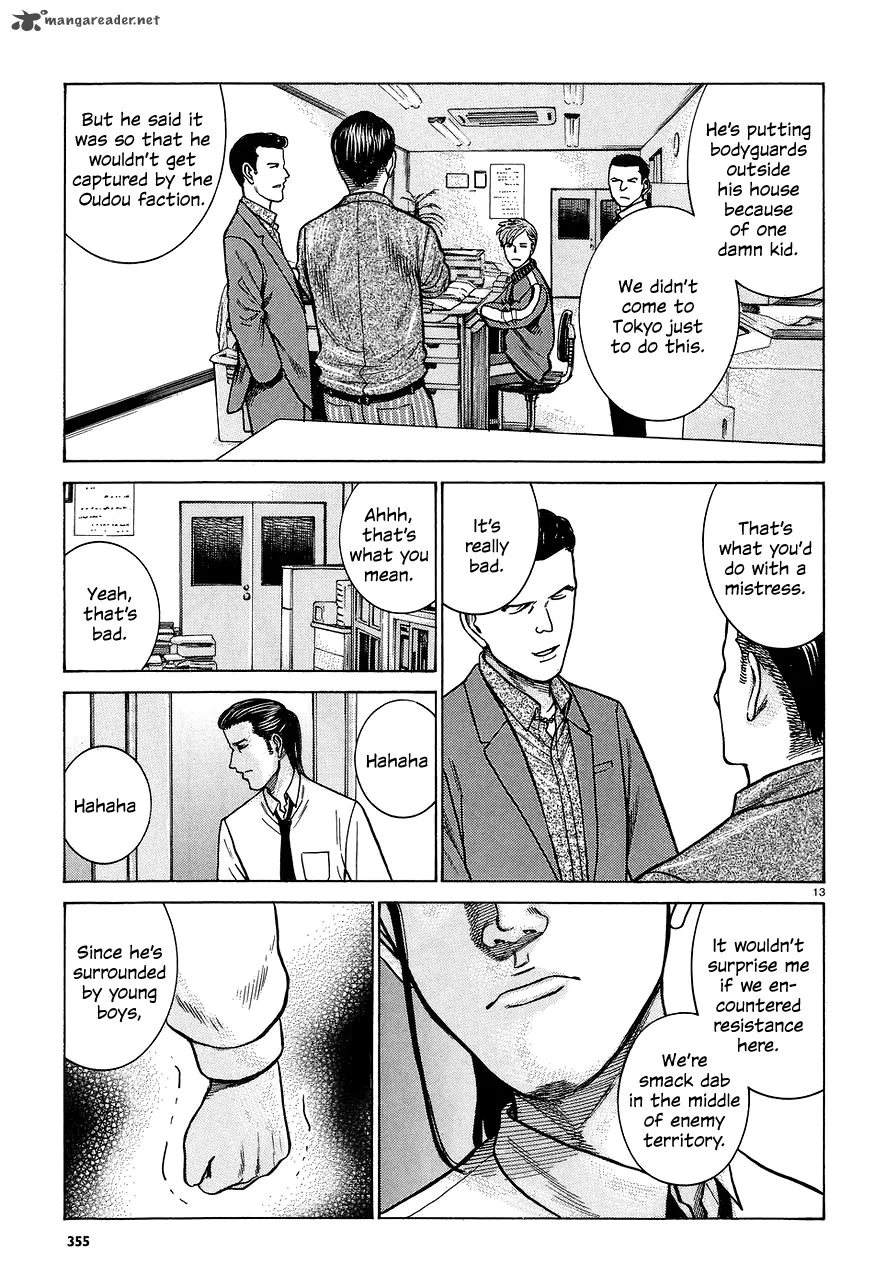Hinamatsuri Chapter 65 page 13
