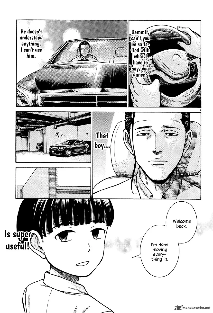 Hinamatsuri Chapter 65 page 5