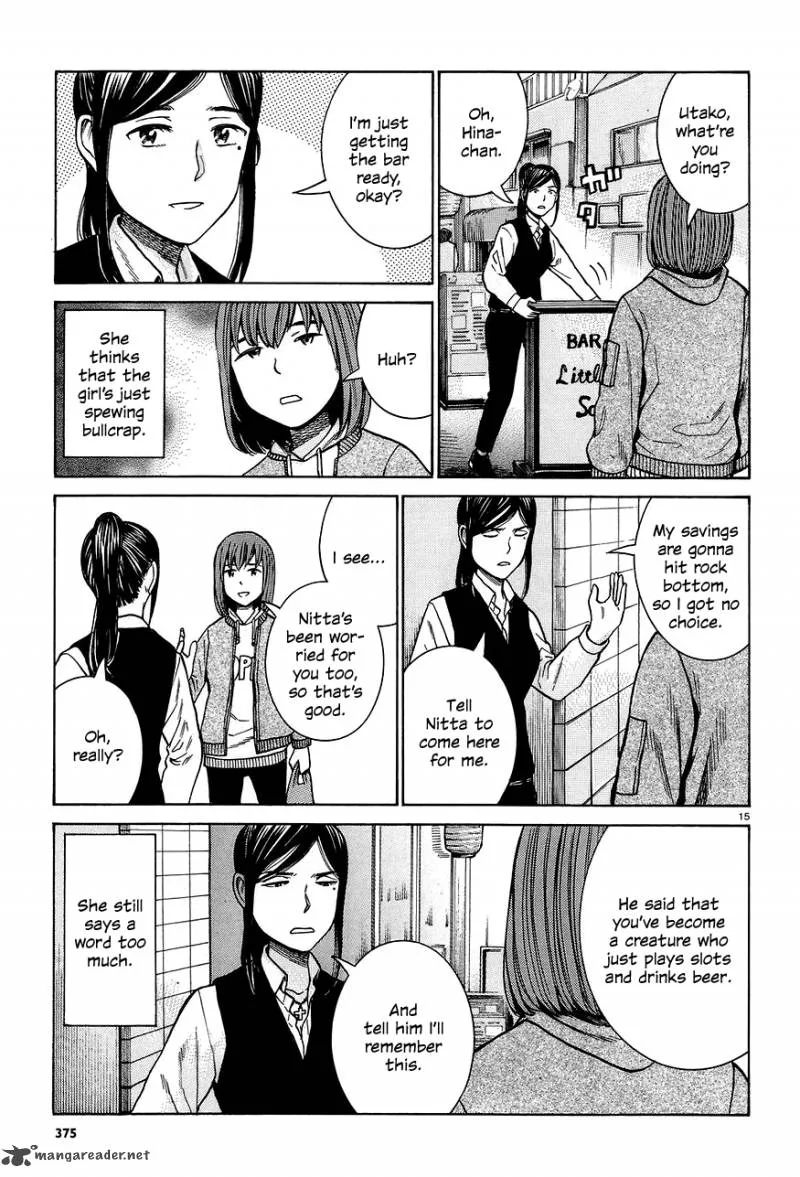 Hinamatsuri Chapter 66 page 15