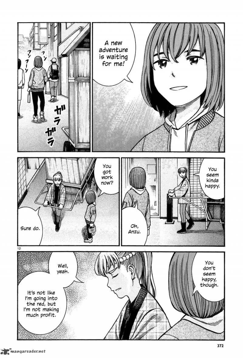 Hinamatsuri Chapter 66 page 12