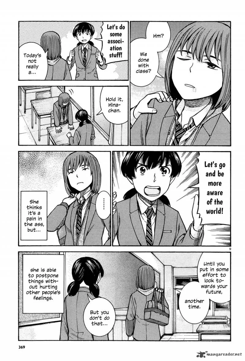 Hinamatsuri Chapter 66 page 9